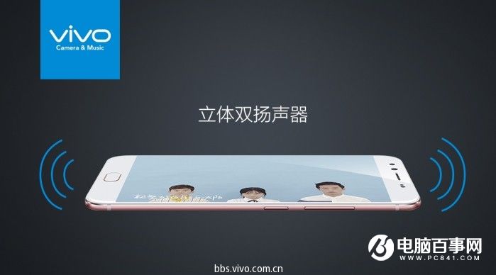 vivo X9怎么樣 vivo X9/Xplay6發布會圖文回顧
