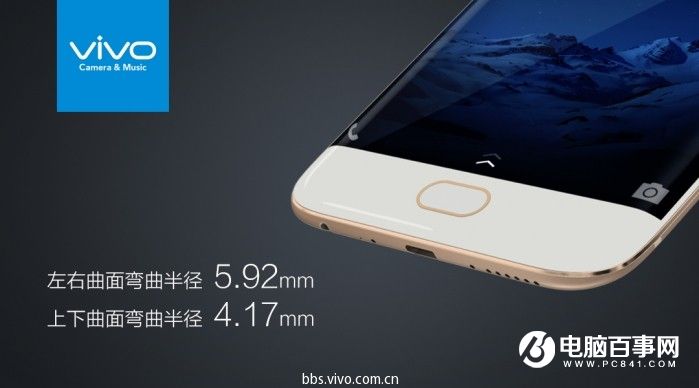 vivo X9怎么樣 vivo X9/Xplay6發布會圖文回顧