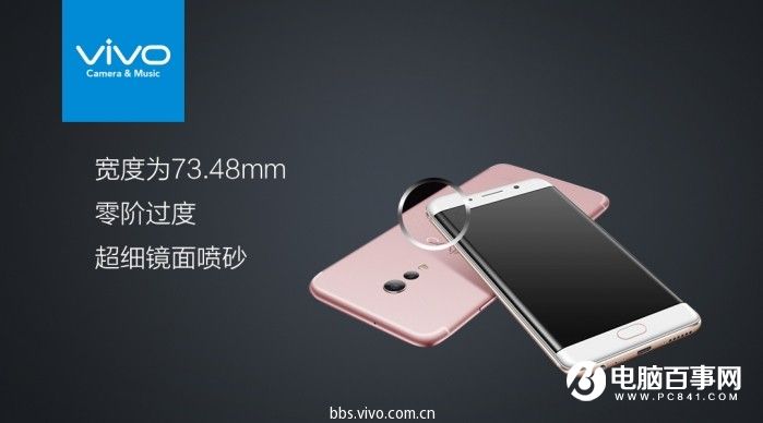 vivo X9怎么樣 vivo X9/Xplay6發布會圖文回顧