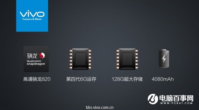 vivo X9怎么樣 vivo X9/Xplay6發(fā)布會(huì)圖文回顧