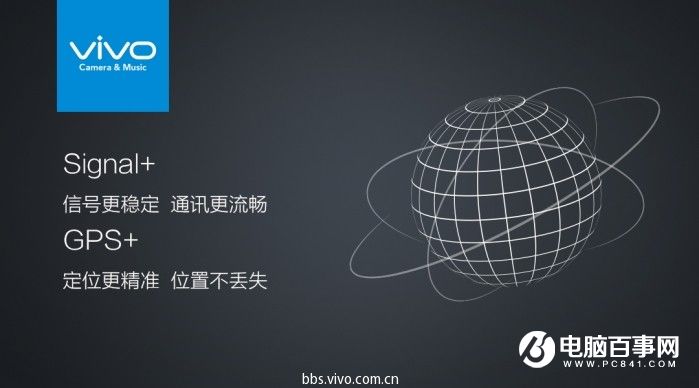 vivo X9怎么樣 vivo X9/Xplay6發(fā)布會(huì)圖文回顧