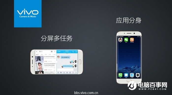 vivo X9怎么樣 vivo X9/Xplay6發(fā)布會(huì)圖文回顧