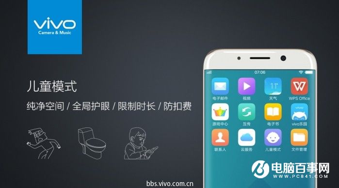 vivo X9怎么樣 vivo X9/Xplay6發(fā)布會(huì)圖文回顧