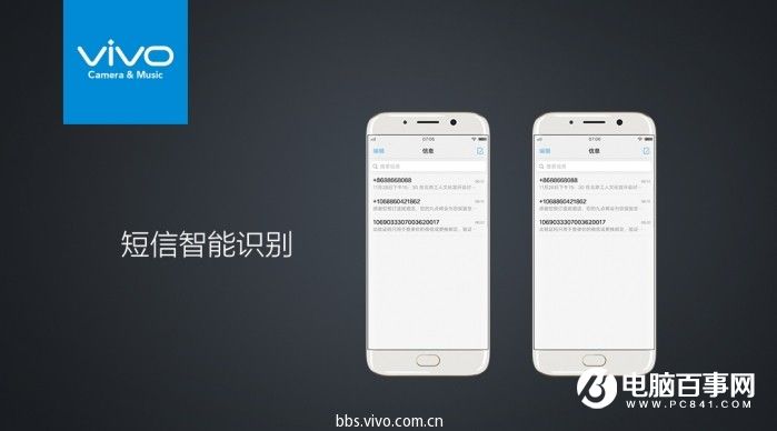 vivo X9怎么樣 vivo X9/Xplay6發(fā)布會(huì)圖文回顧