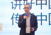 阿里巴巴古永鏘：阿里文娛生態(tài)產業(yè)投資的三大方向