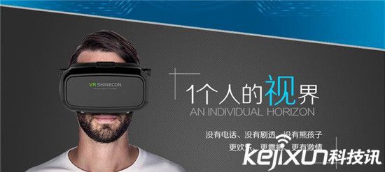 國(guó)內(nèi)VR廠家相繼裁員 VR行業(yè)出路在何方？