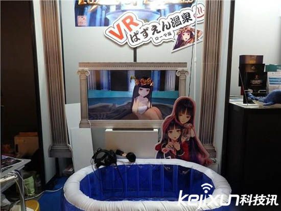 日本開發VR溫泉體驗 美女陪洗極具風情