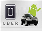 臺灣交通部責令谷歌和蘋果公司將Uber應用下架