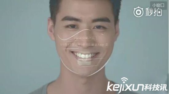 小米防霧霾口罩明天發布 米家APP放出宣傳視頻