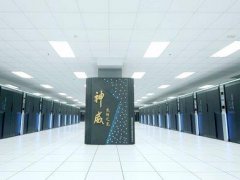 中國超算再稱霸 特朗普不會(huì)允許美國當(dāng)?shù)诙?></a>
		<h3><a href=