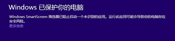 <a href=/tags/25-0.html target=_blank class=infotextkey>win8</a>下安裝軟件時(shí)提示:篩選器已阻止啟動(dòng),無(wú)法安裝 三聯(lián)