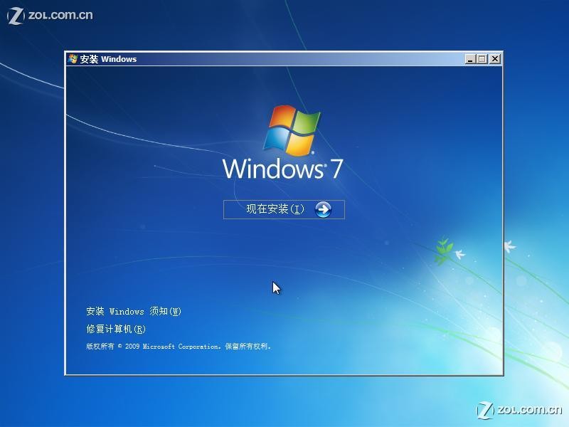 安裝WIN7過程中提示丟失引導文件 三聯