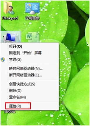 <a href=/tags/25-0.html target=_blank class=infotextkey>win8</a><a href=/pc/system/ target=_blank class=infotextkey>系統</a>還原和Win8系統還原點備份,還原點刪除的方法 三聯