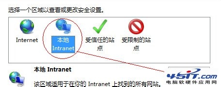 <a href=/tags/25-0.html target=_blank class=infotextkey>win8</a><a href=/pc/system/ target=_blank class=infotextkey>系統</a>下IE11無法打開本地網站的解決方法 三聯