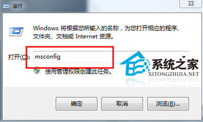 升級<a href=/tags/25-0.html target=_blank class=infotextkey>win8</a>.1<a href=/pc/system/ target=_blank class=infotextkey>系統(tǒng)</a>提示0x80004003錯誤怎么辦 三聯(lián)