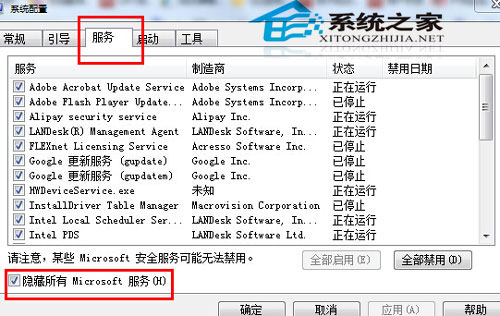 升級Win8.1系統(tǒng)提示0x80004003錯誤的解決方案