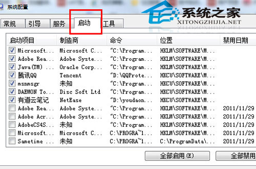升級Win8.1系統(tǒng)提示0x80004003錯誤的解決方案
