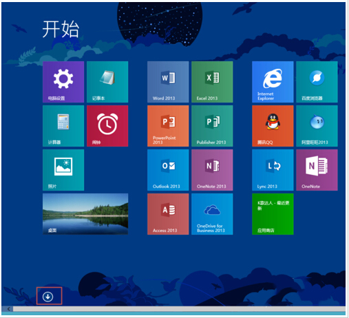 玩轉(zhuǎn)Win8.1屏幕！布局完美磁貼的技巧