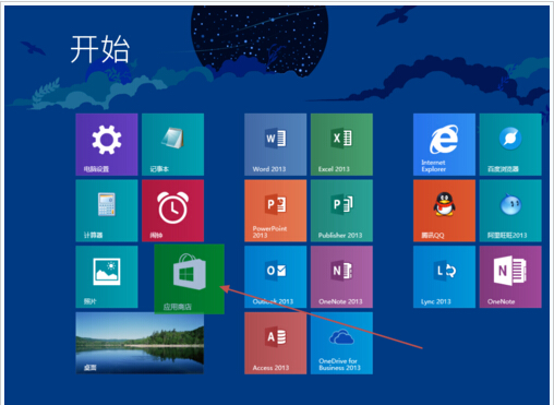 玩轉(zhuǎn)Win8.1屏幕！布局完美磁貼的技巧