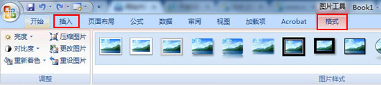 Excel如何調整圖片大小
