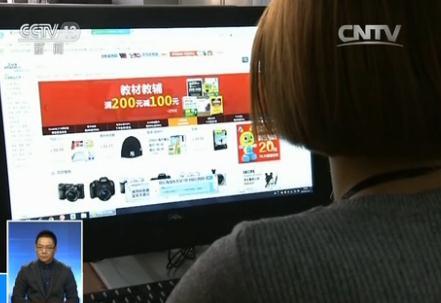 央視揭秘網購退貨騙局：買一根數據線卻被騙16.5萬