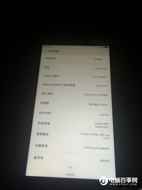 量產(chǎn)不搶購！5.5寸版小米MIX曝光：2999買嗎？