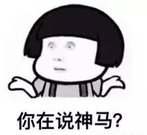 國產手機將不能再用安卓系統了？