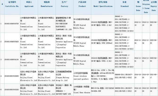 一加3T國行本月29日發布 本周智能手機頭條資訊回顧