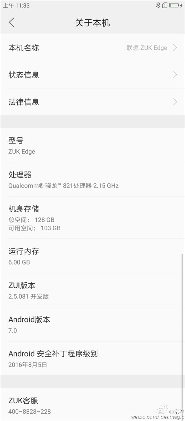 ZUK Edge多少錢？ZUK Edge有幾個版本？