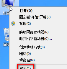Windows 8系統下如何修改虛擬內存