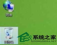Win8桌面可有可無的系統(tǒng)圖標(biāo)回收站隱藏技巧