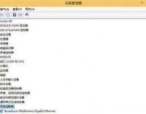 win8怎么設(shè)置靜態(tài)ip？