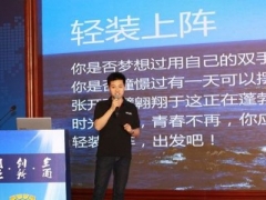 進入SaaS市場是瑞星的新機會