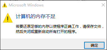 <a href=/tags/26-0.html target=_blank class=infotextkey>win10</a><a href=/tags/2778-0.html target=_blank class=infotextkey>內存</a>占用高解決方法 三聯