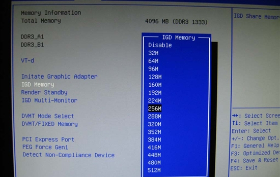 IGD Memory調整顯存大小