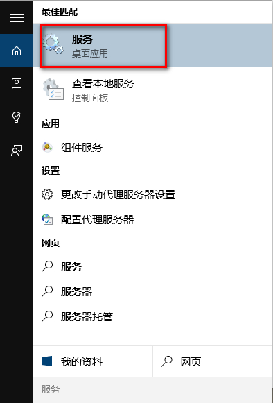 <a href=/tags/26-0.html target=_blank class=infotextkey>win10</a>應用商店閃退怎么辦