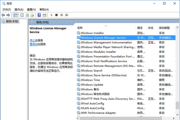 win10應用商店閃退怎么辦