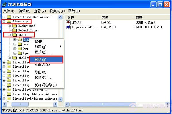 注冊(cè)表無(wú)法打開(kāi)的解決辦法