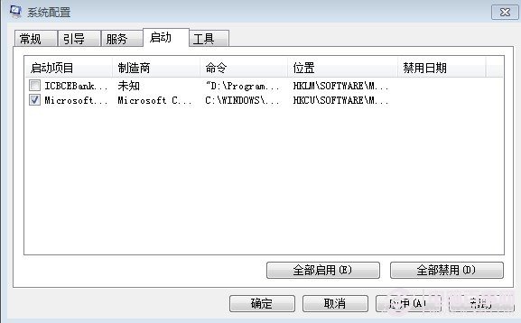 正在加載個人設置卡住了怎么辦？