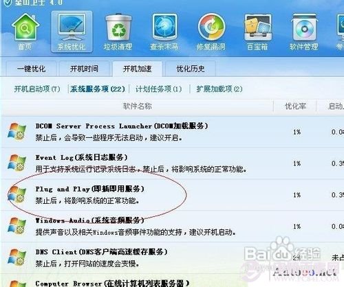 USB接口沒反應(yīng)怎么辦？