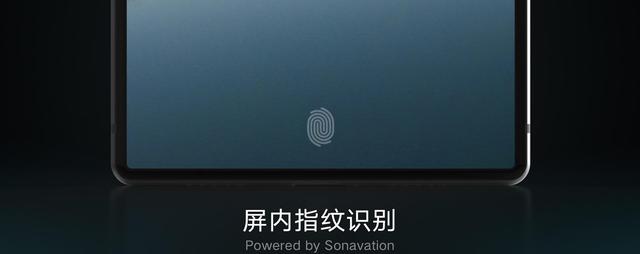 魅族PRO 7雙曲面旗艦即將發(fā)布 經(jīng)典小圓點(diǎn)要回歸？