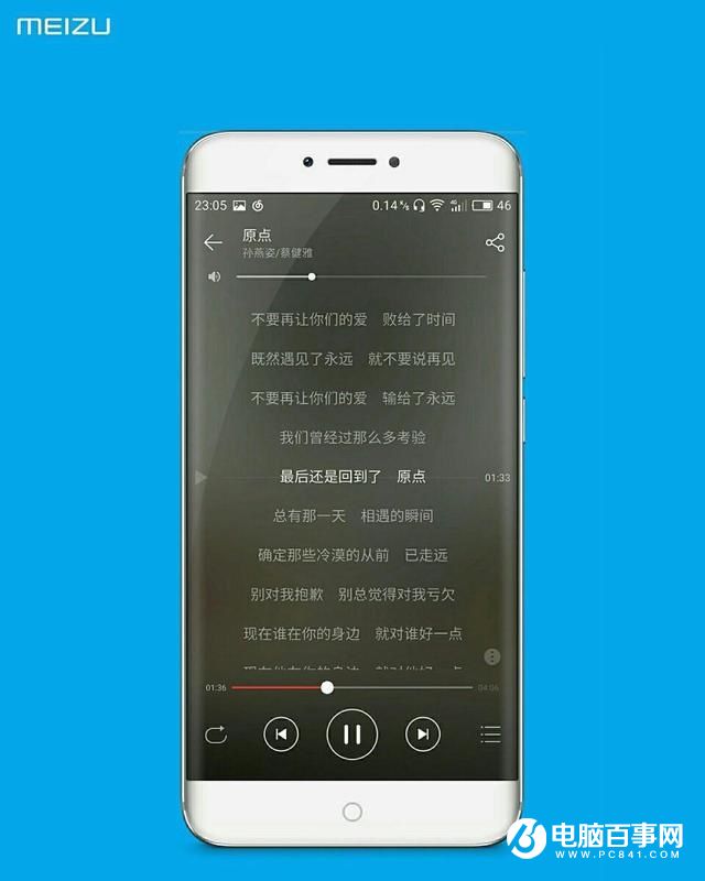 魅族PRO 7雙曲面旗艦即將發(fā)布 經(jīng)典小圓點(diǎn)要回歸？