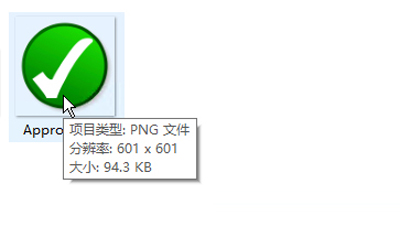 Win10系統圖片信息怎么查 三聯