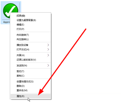 .右鍵點擊圖片