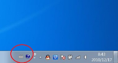 Windows 7系統更改輸入法圖標的方法 三聯