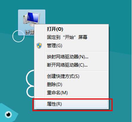 Windows8中如何關(guān)閉<a href=/pc/system/ target=_blank class=infotextkey>系統(tǒng)</a>保護以節(jié)約磁盤空間 三聯(lián)
