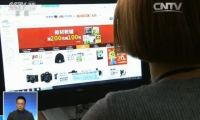 淘寶整治物聯網卡違規 附隨商品贈送也不行
