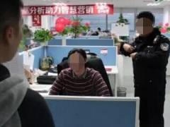 京東曝家丑:原3C事業部一員工因腐敗被辭
