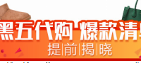 成立“品牌中心”：亞馬遜秘密啟動狙擊假貨新計劃