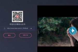 多家視頻網(wǎng)站付費(fèi)內(nèi)容被盜鏈：免費(fèi)播放 無需注冊(cè)